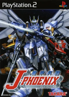 Kikou Heidan J-Phoenix (Japan) box cover front